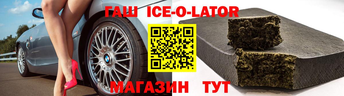 ГАШИШ 40% ТГК Саратов