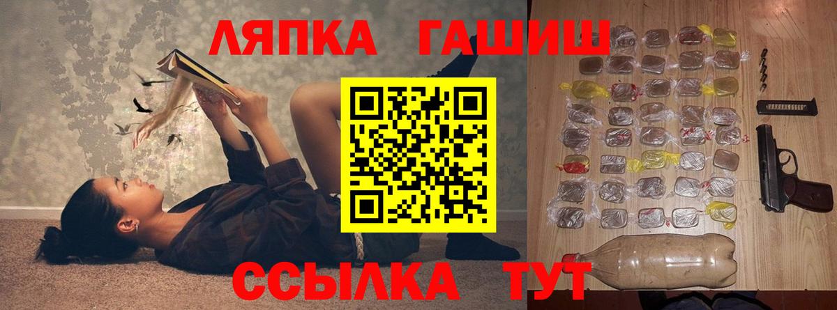 Саратов  ГАШИШ  Гашиш 40% ТГК  Вход с VPN  ГАШИШ 40% ТГК 