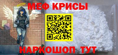 спиды Рузаевка