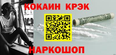 2c-b Рыбинск