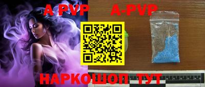 спиды Рузаевка
