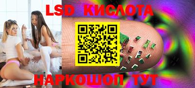 2c-b Рыбинск