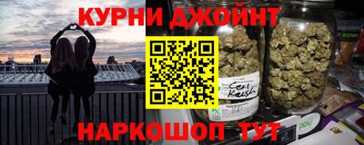 спиды Рузаевка