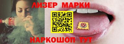 2c-b Рыбинск