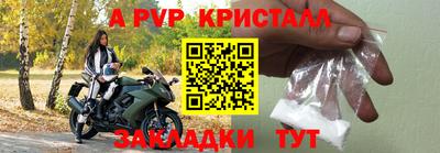 спиды Рузаевка