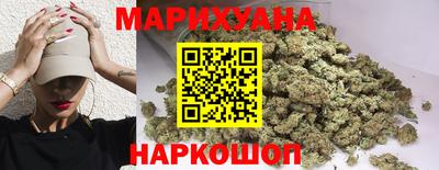 марихуана Рязань