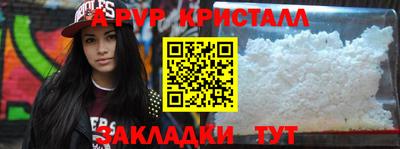 2c-b Рыбинск