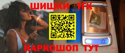 марихуана Рязань