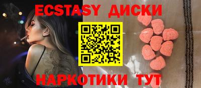 спиды Рузаевка