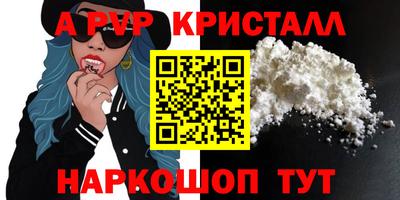 2c-b Рыбинск
