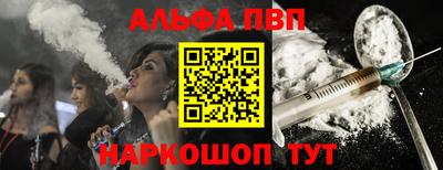 2c-b Рыбинск