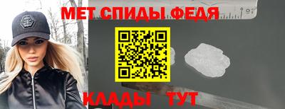 спиды Рузаевка