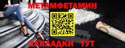 2c-b Рыбинск