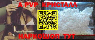 марихуана Рязань