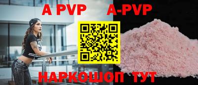 спиды Рузаевка