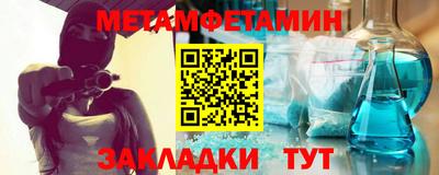 спиды Рузаевка