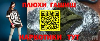 спиды Рузаевка
