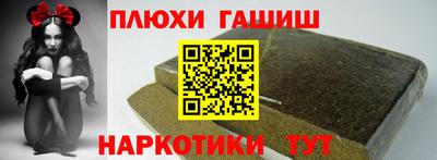 спиды Рузаевка