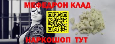 спиды Рузаевка