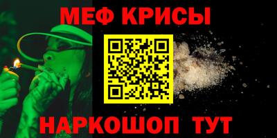 спиды Рузаевка