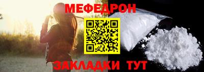2c-b Рыбинск