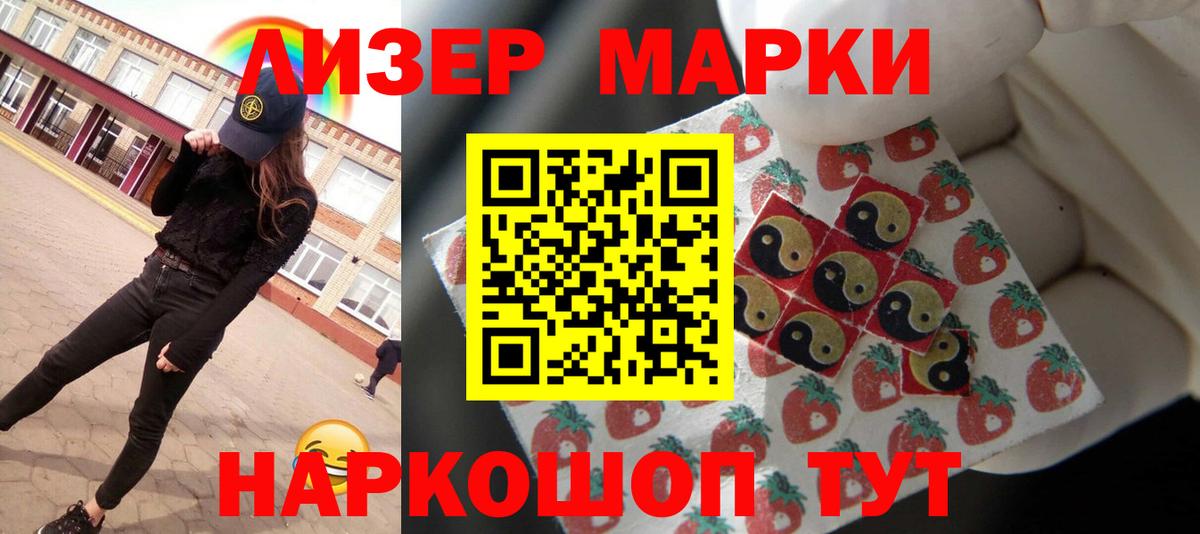LSD-25 экстази ecstasy  Вход с VPN  Саратов  Лсд 25 экстази кислота 