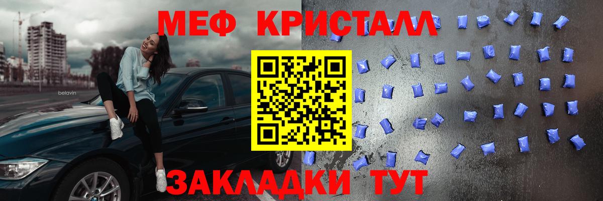 Саратов  Мефедрон  Меф mephedrone  Вход с VPN  МЕФ mephedrone 