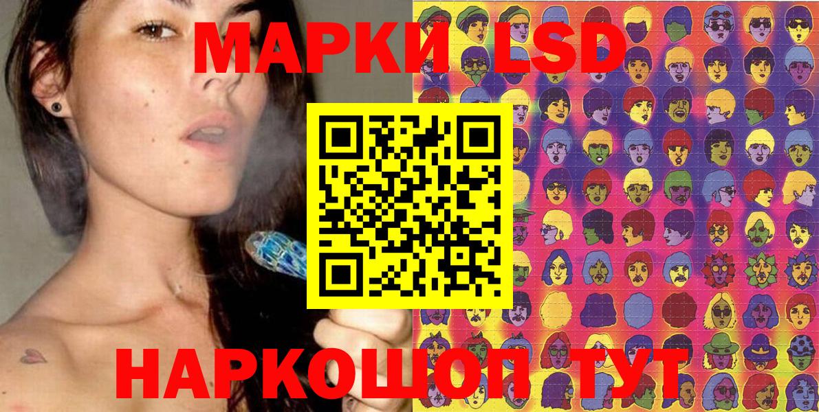 Гашиш  МЕТ  NBOMe  МЕФ   Кетамин  Саратов  Вход с VPN  Экстази  Кокаин 