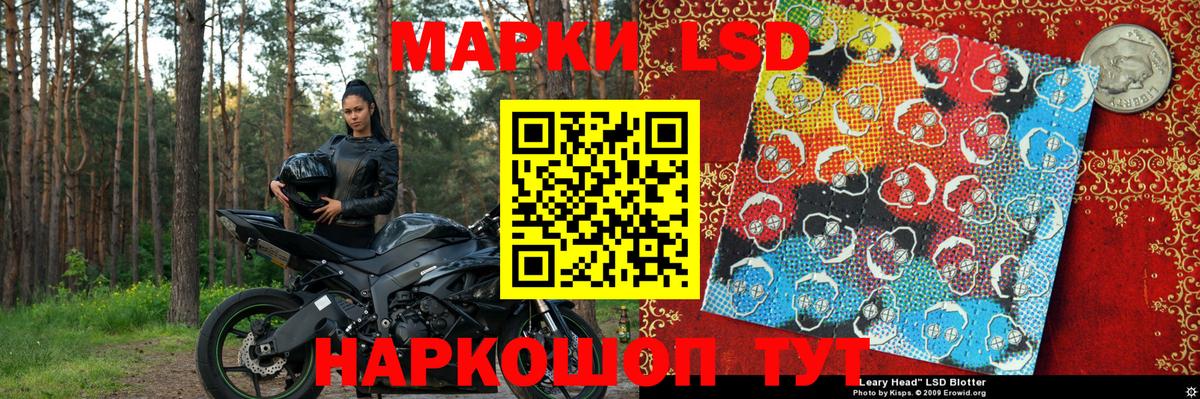 Наркотические марки 1,8мг  Марки N-bome  Саратов  Вход с VPN 