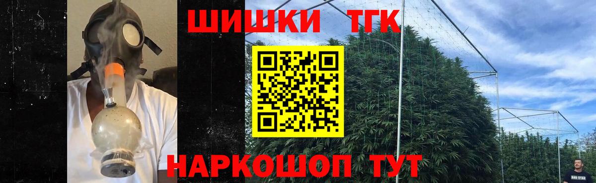 Бошки Шишки планчик  Вход с VPN  Саратов  Бошки марихуана MAZAR  Шишки марихуана Amnesia 