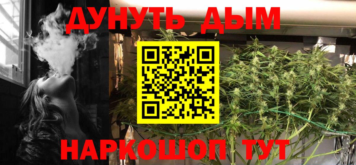 Шишки марихуана SATIVA & INDICA Саратов